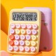 12  Bit Dopamine Flex Keyboard Calculator Candy Color Office Student Calculator  Moonlight White